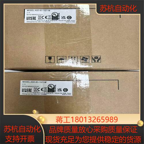 全新台达驱动器ASD-B3-1021-M