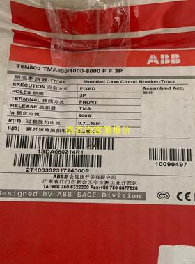 询价ABB塑壳订货号10099497.T6N800TMA800/