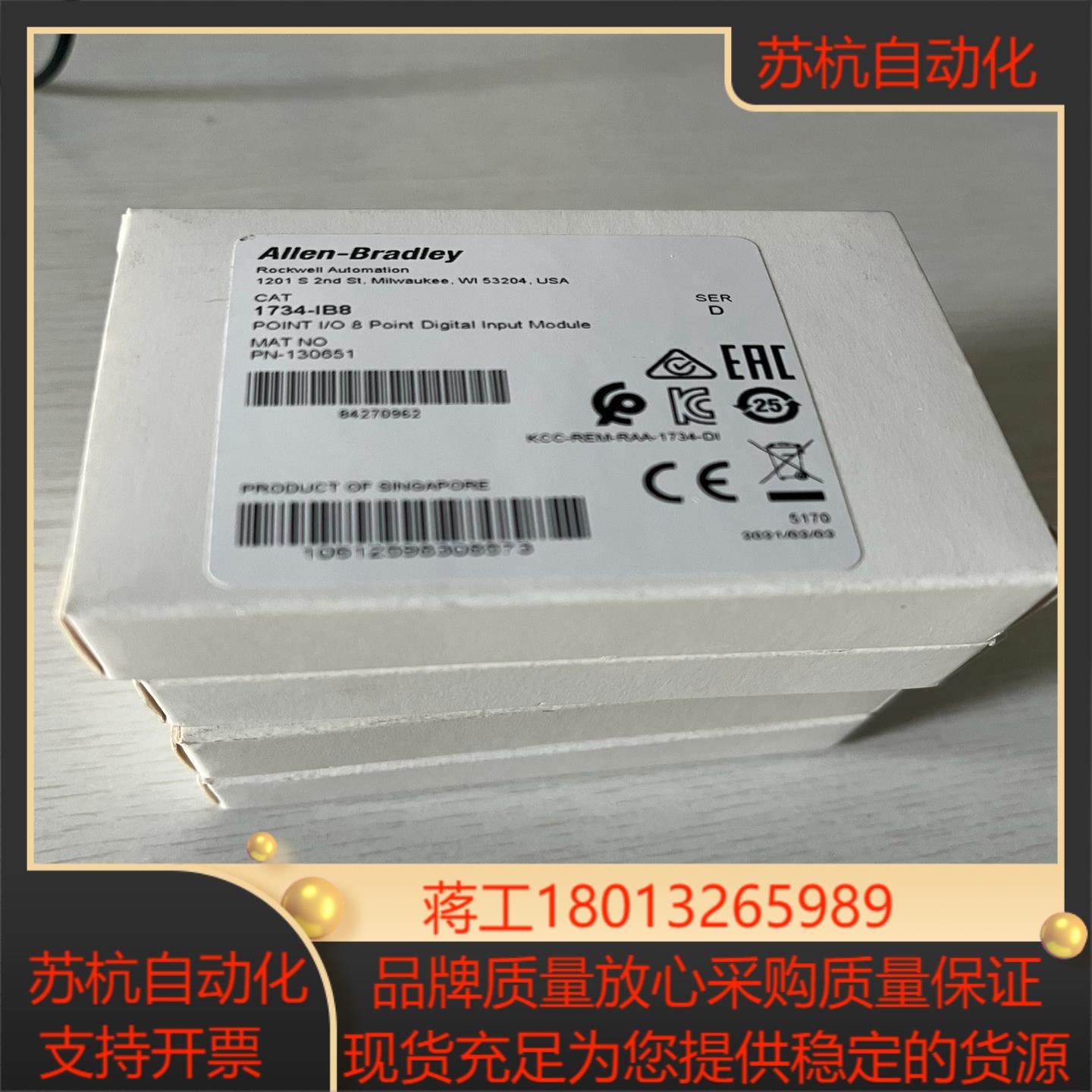 AB模块1734-IB8图片实拍 有需要来约980