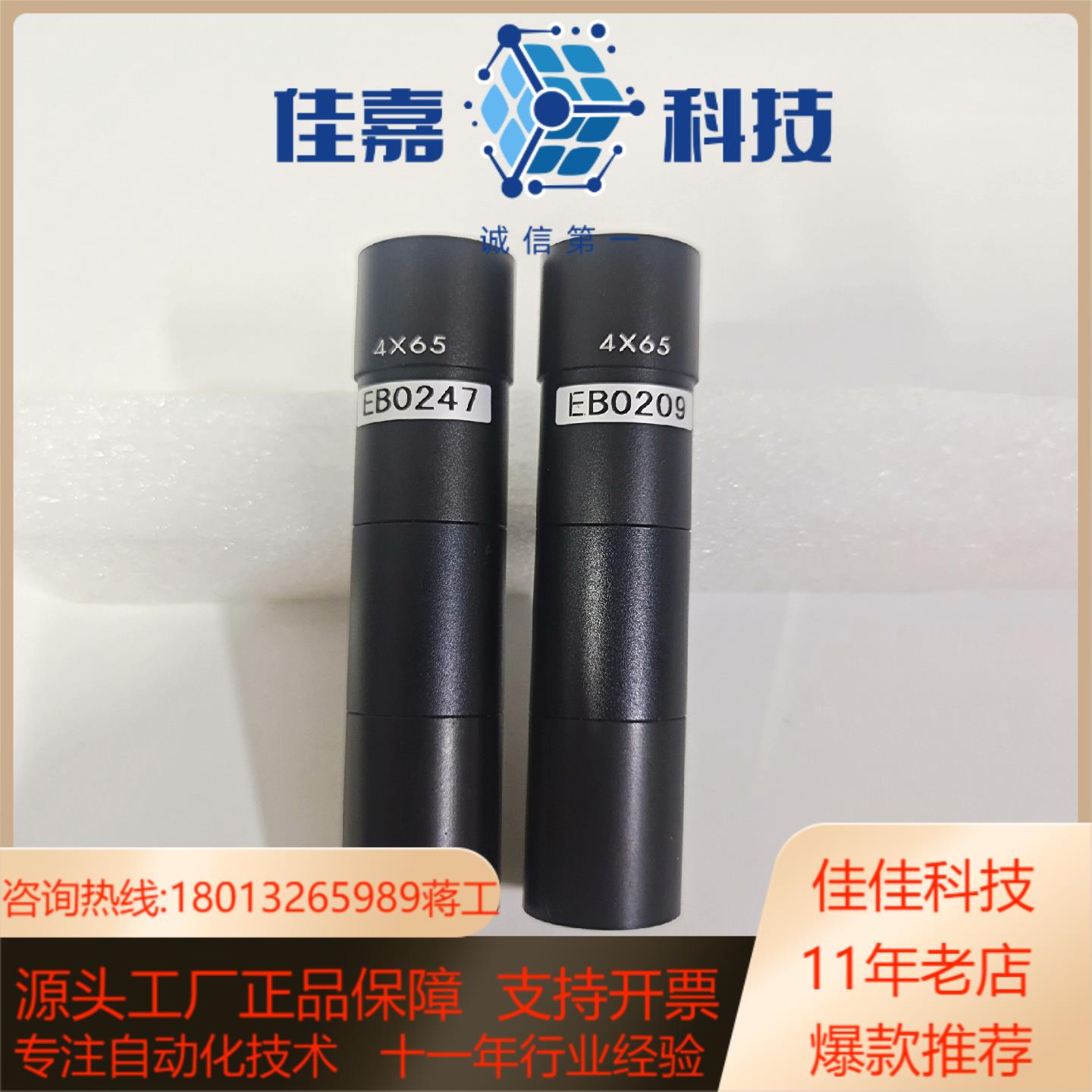 VST远心镜头 4X65 微型相机专用 85-9成新