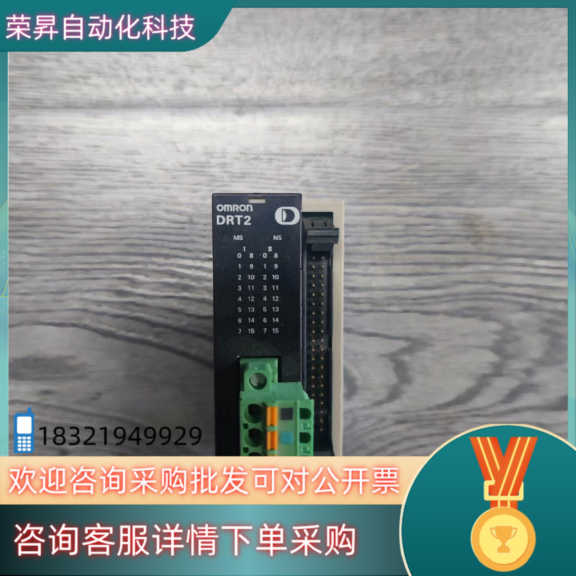 现货DRT2-MD32ML