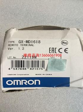 （请询价）   GX-MD1618  实物拍摄  议价