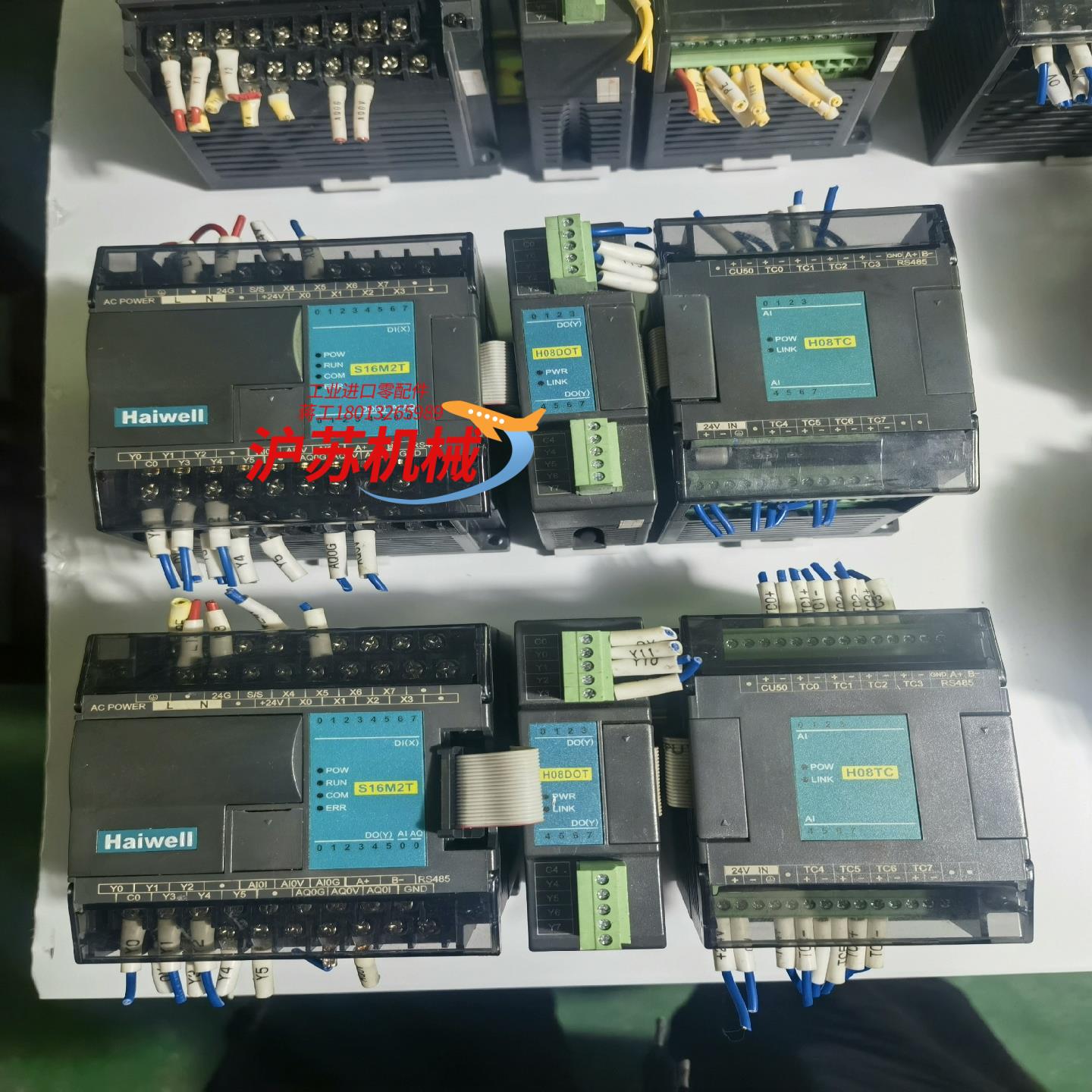 海为原装PLC  型号S16M2T   成色新