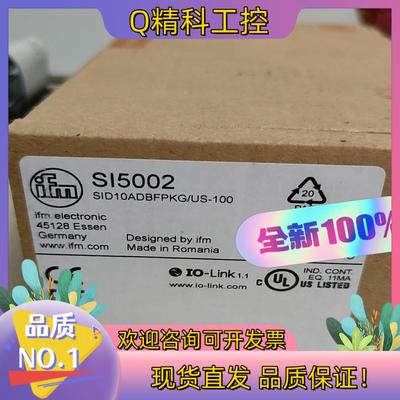 现货德国易福门 IFM SI5002 传感器全新原装