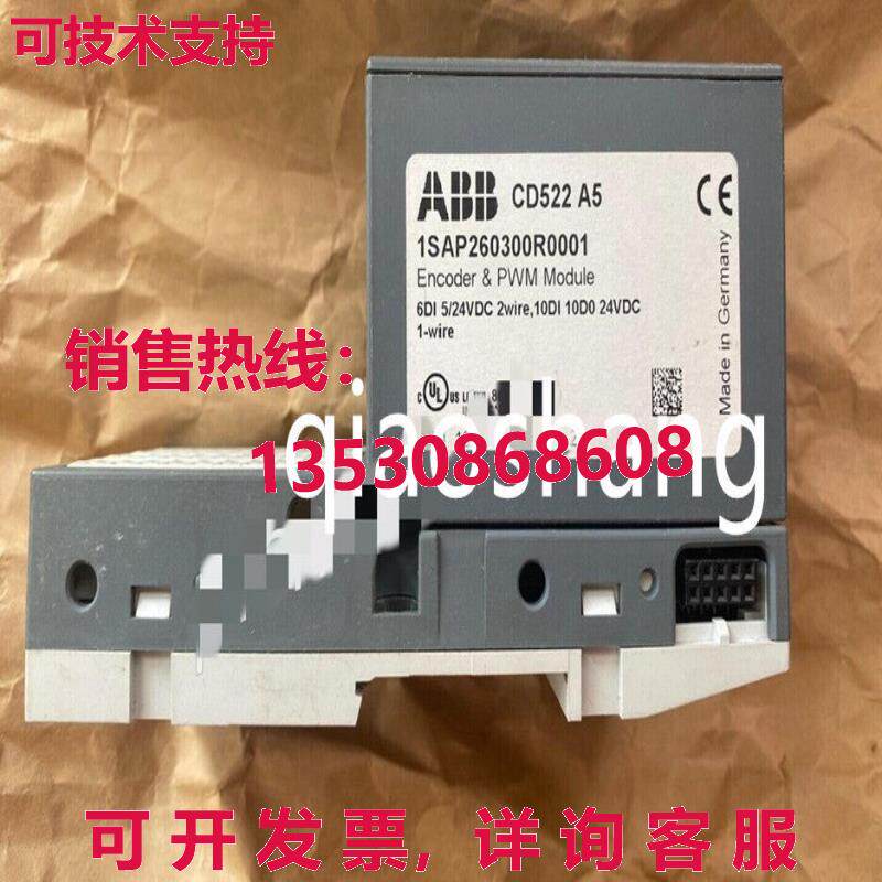 原装供应522 ISAP260300R0001 AC500PLC 编码器模块二手