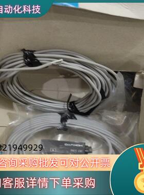 现货KOKUYO北洋光电开关JX2-32RA 共2个200