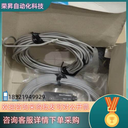 现货KOKUYO北洋光电开关JX2-32RA 共2个200