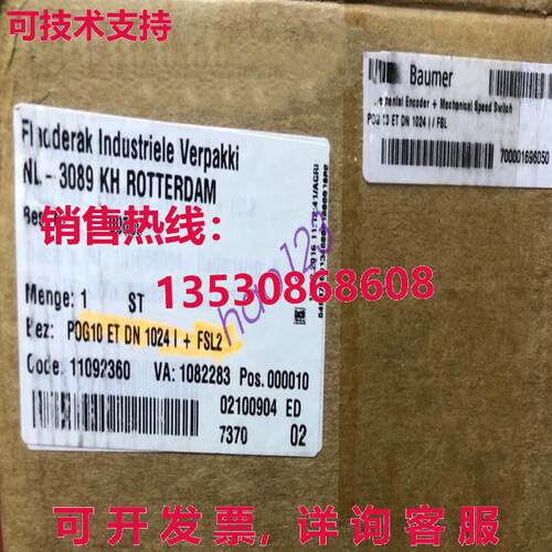 原装供应POG10 ET DN 1024 I+FSL2 Baumer POG10ETDN1024IFSL2 编
