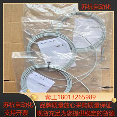 全新原装 FESTO SME-8-K-&hellip;LED-24