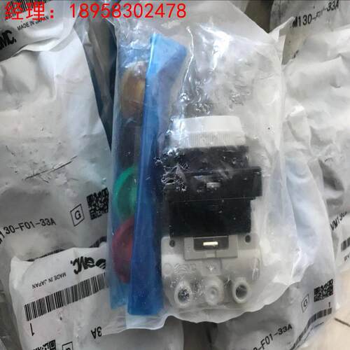 供应SMC机械阀VM130-F01-33A/VM1010-4NU-01