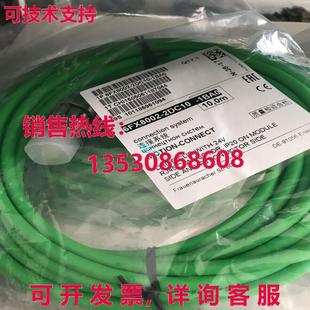 2DC10 6FX8002 1BA0 10米 线 原装 编码 供应Siemens