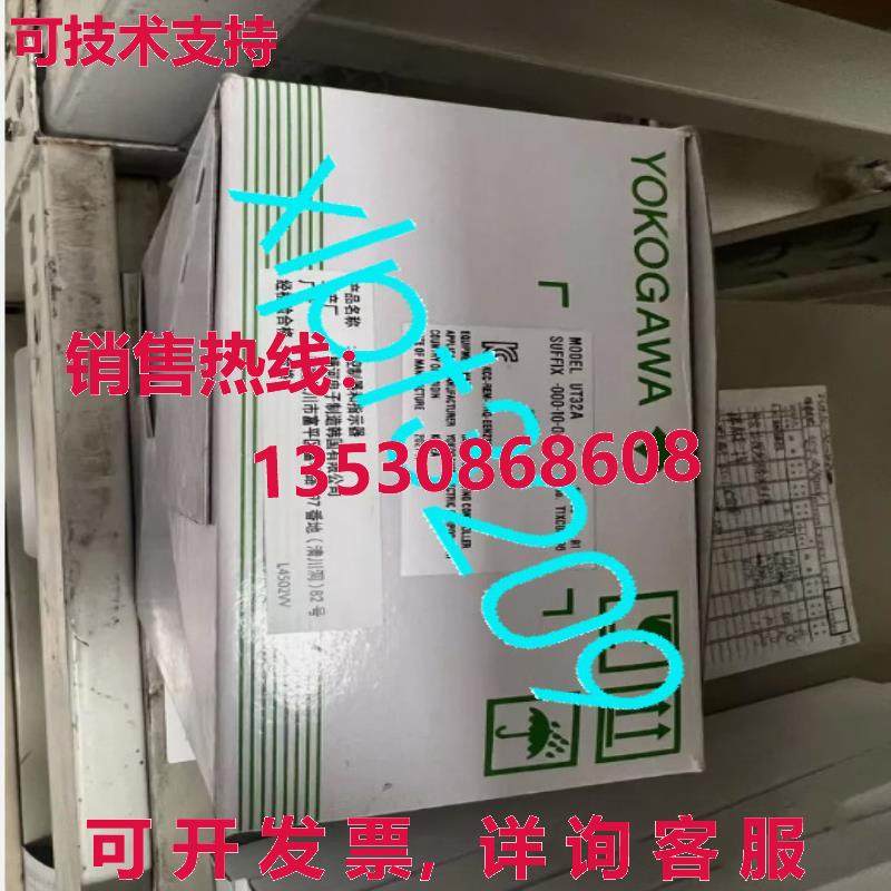 原装供应UT32A-000-10-00 横河 温度控制器