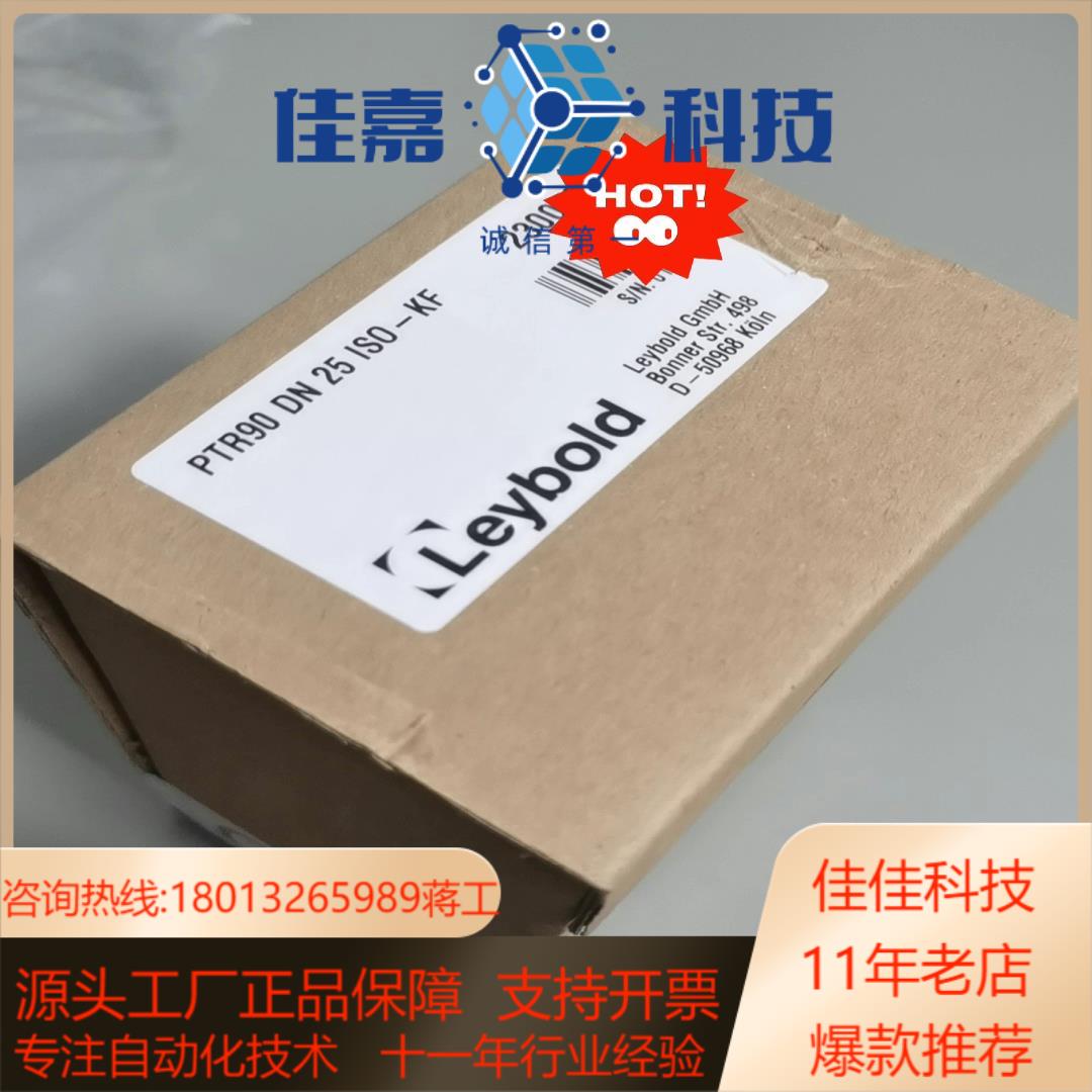 PTR90Leybold真空计230070全新正品