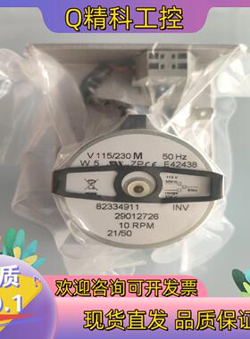 现货蠕动泵82334911全新
