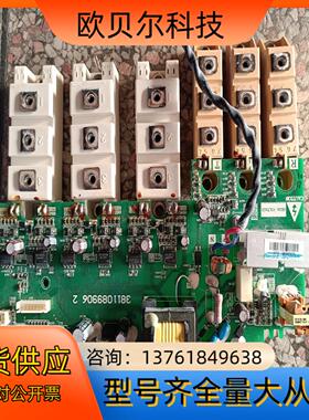 3811089906 2拆机AB 22KW驱动板带模块BSM