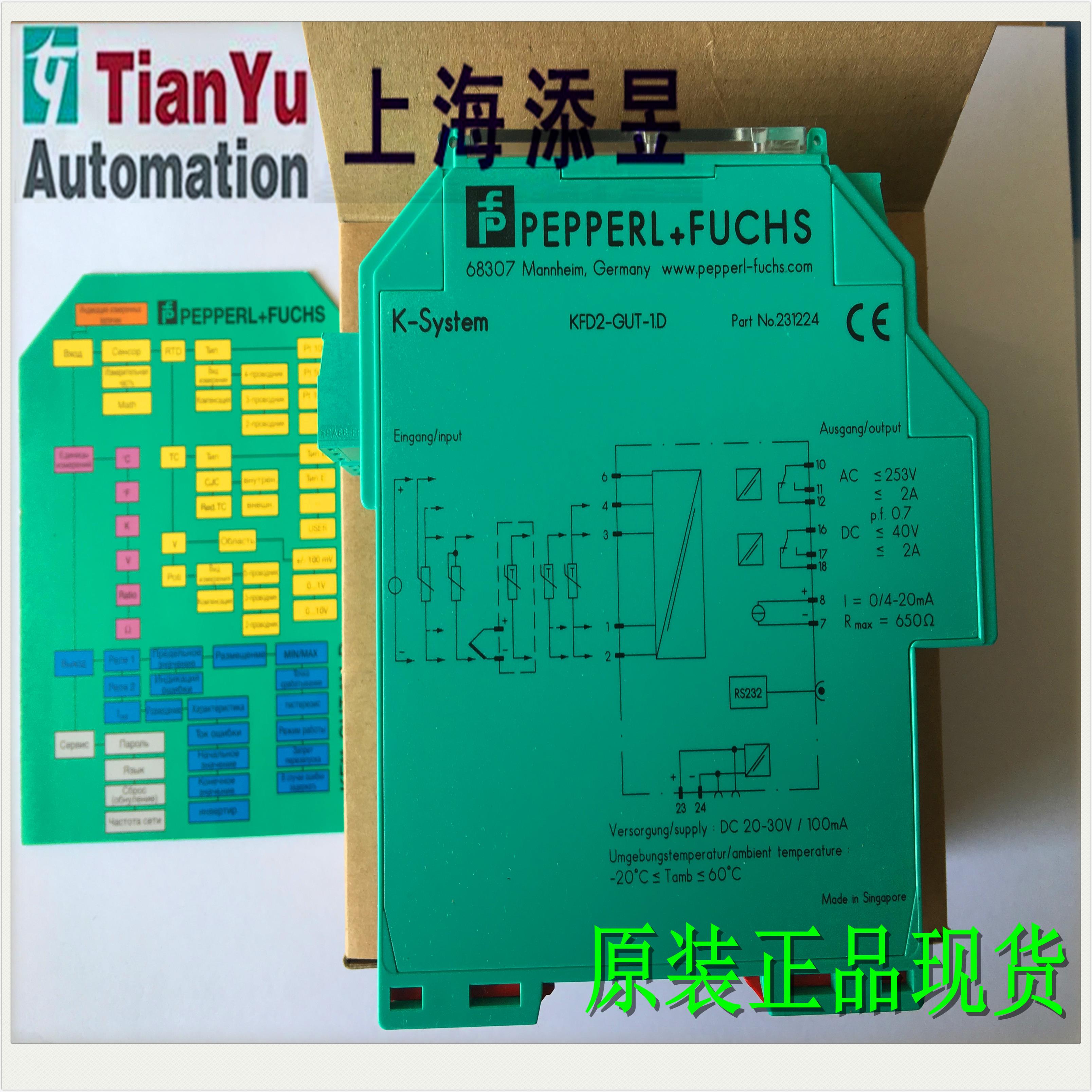 KFD2-GUT-1.D，KFU8-CRG2-EX1.D，KFD2-UFC-EX1.D议价