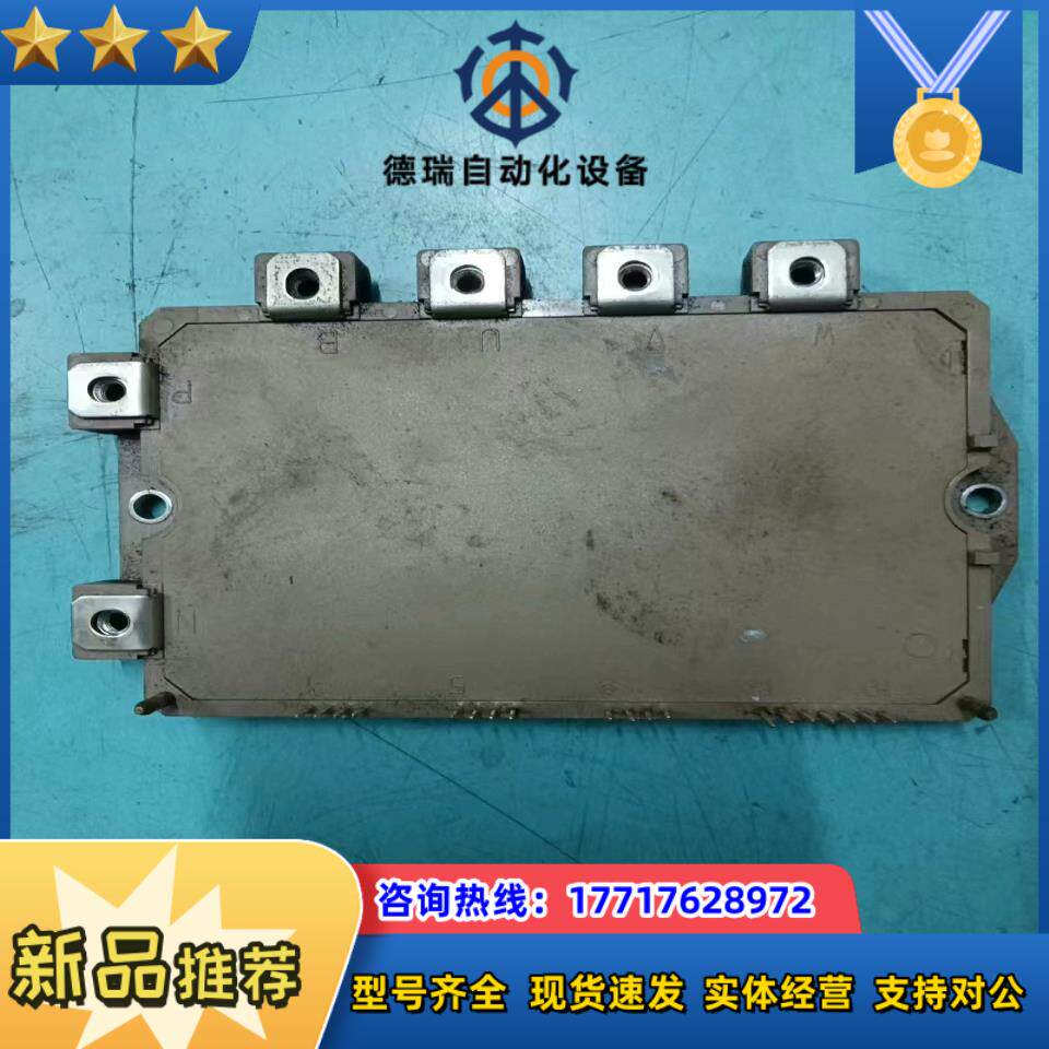 模块，6MBP150VCC060-51，，原装，议价