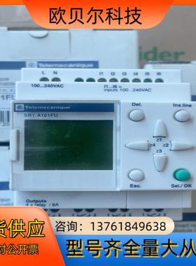 SR1A101FUSR1基本型逻辑控制器AC220V