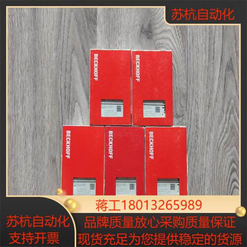 出倍福KL3162全新未开现货