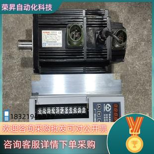 配广数驱动器 AY4 现货广数电机型号130SJT MZ075D