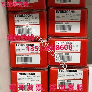 EVDIS00CN0电子膨胀阀驱动模块显示 供应原装