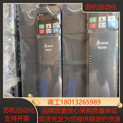 VFD32AMS43ANSAA台达变频器功能实物拍