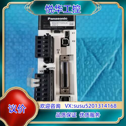 原装驱动器 型号MADKT1505CA1(100W)议价