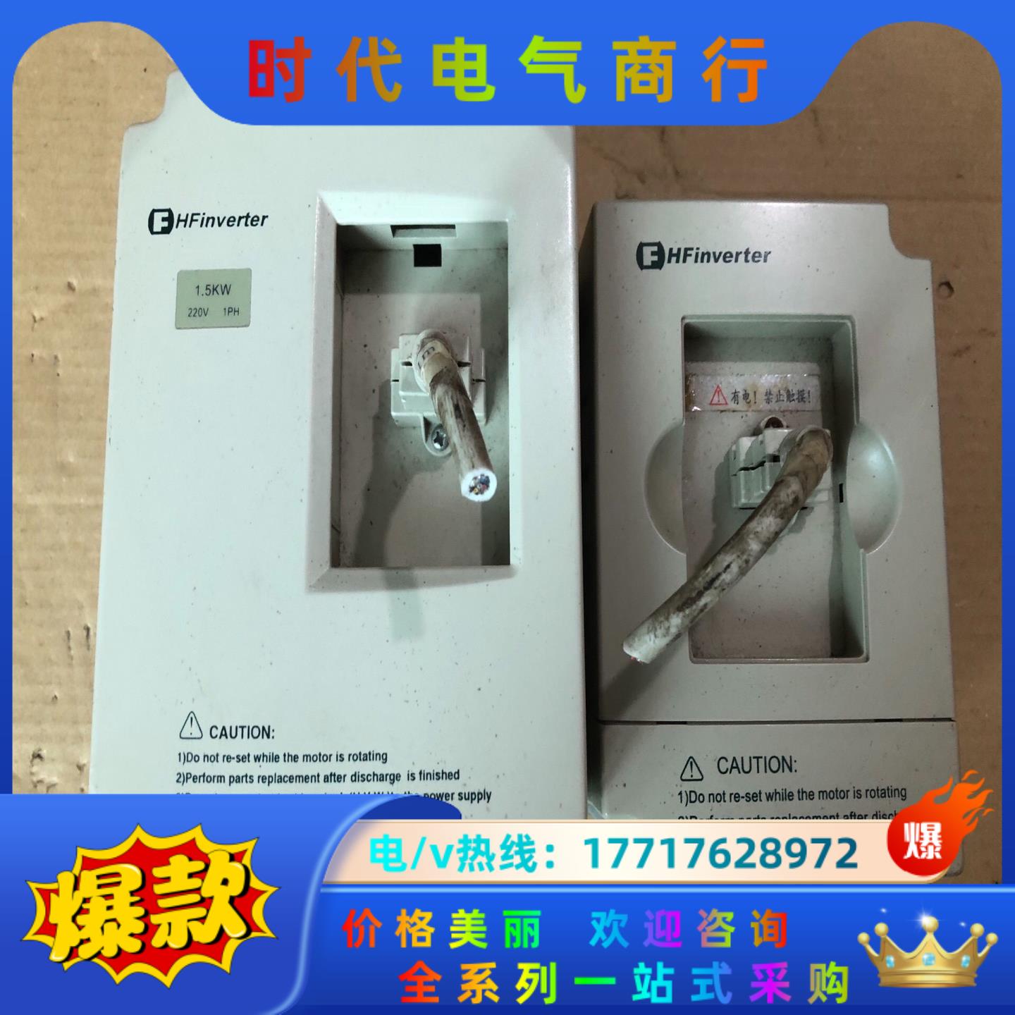 欧瑞变频器F1000-G0015S2B  1.5kv 0.7议价