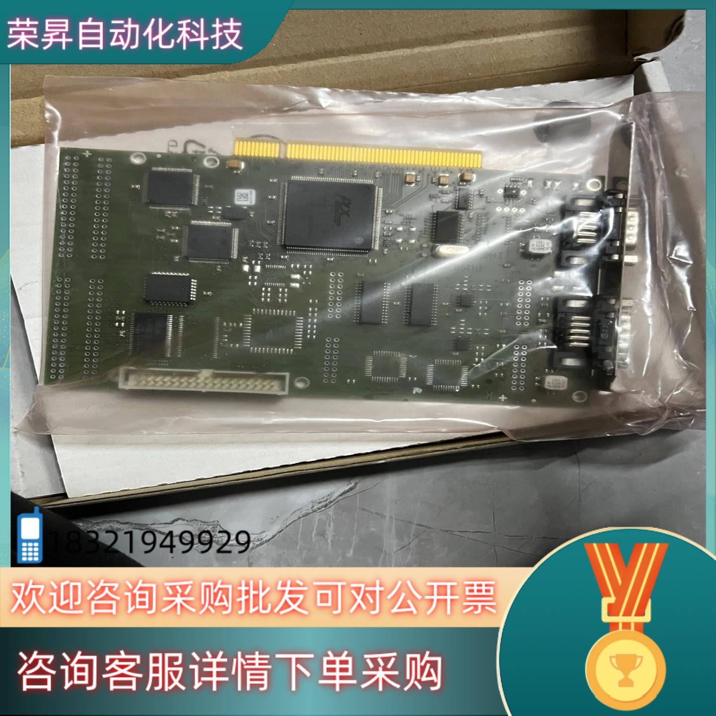 I+ME IR10051C /IME1401202/B P