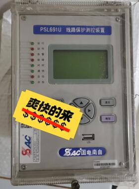 议~国电南自PST641UX变压器差动保护装置