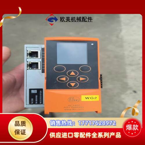 驱动器/控制器，易福门AC1402，全新，需要联系