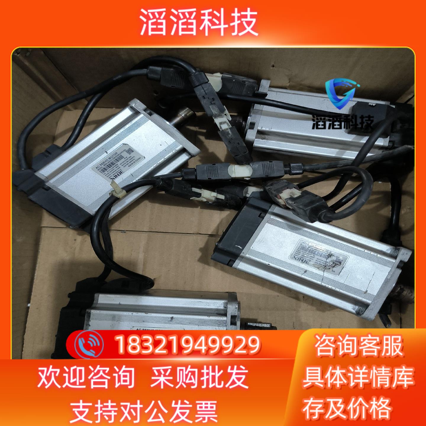 现货MS5H-80STE-CS03230B-21P0-S01 信