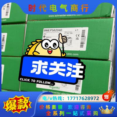 BMXNOM0200Ht BMXART0814H