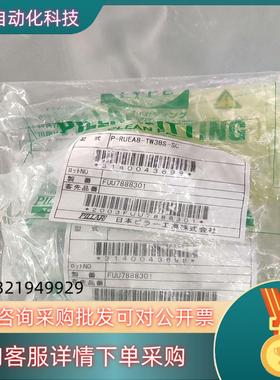 现货PLLAR皮拉 P-RUEA8-TW3BS-SC