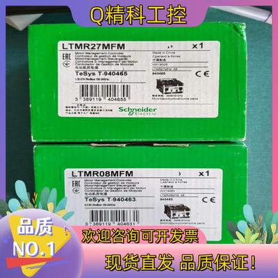 现货LTMR27MFM  LTMR08MFM LTMR100MF