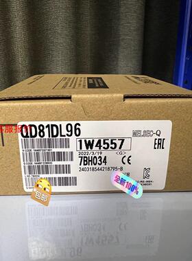 QD81DL96 全新现货