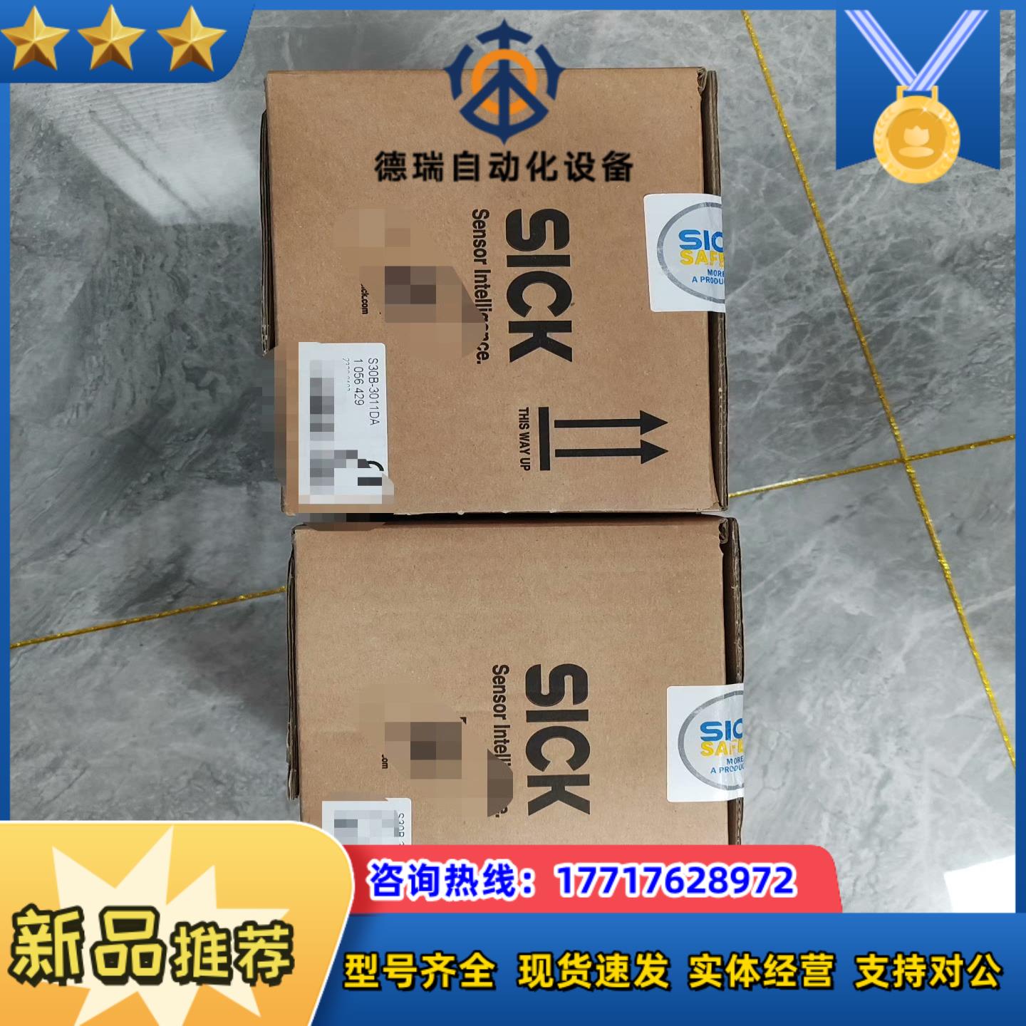 1056429 S30-3011DA 德国西克扫描仪SICK议价