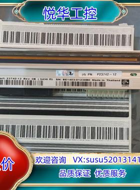 原装p23742-12 斑马打印头  左边有轻微断线  需议