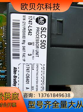 1747-L542BC