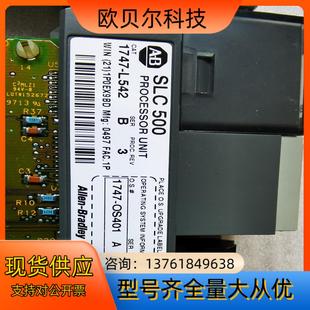 L542BC 1747