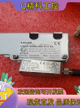 劳易测Leuze传感器LSER 55/66,300-S12