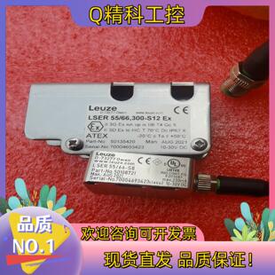 劳易测Leuze传感器LSER 55/66,300-S12