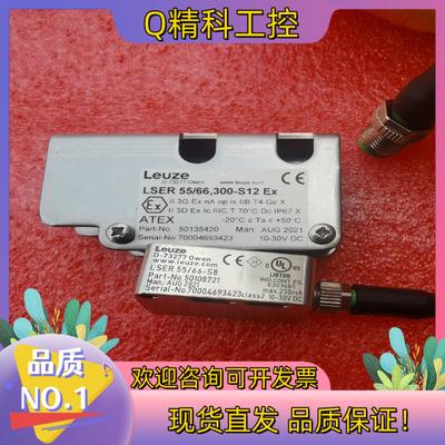 劳易测Leuze传感器LSER 55/66,300-S12