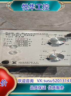 DOSSENA＆C 意大利继电器RAM 30/60，成色