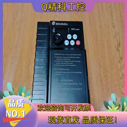 现货士林变频器SS2-021-1.5K功率1.5kw220v