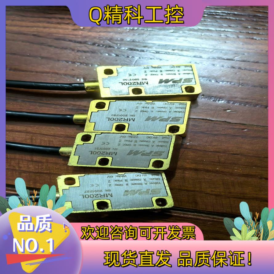 现货SPM磁栅尺MR200L件4个