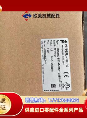 全新原装倍加福编码器  ENA36HD-S10SA9-121议价