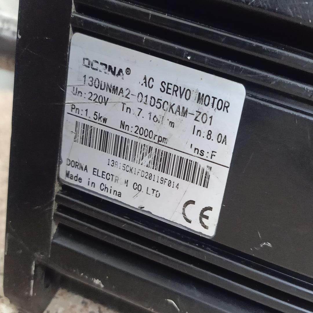 东菱130DNMA2-01D5DKAM-Z01，下来