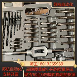 卡尔丝锥板牙套装 全新少M8