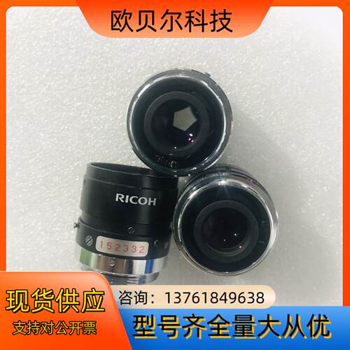 Ricoh理光工业镜头 FL-HC1214-2M 12mm定